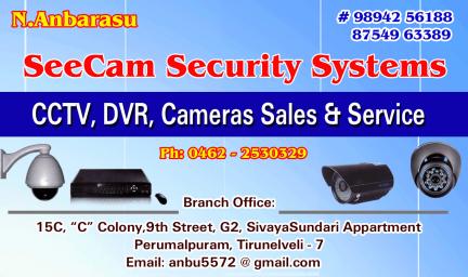 SeeCam Security Systems, Tirunelveli Photo