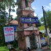 Roadside Small Church, Kottayam
