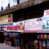 Commercial Area in Balaramapuram