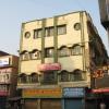Nataraj Hotel & Boarding in Burdwan