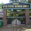 Entrance of Borra Caves