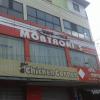 Mobtronics, The Mobile World in Trivandrum