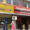Sukumar Book Stall, Trivandrum