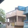 Aruna Lodge at Guindy in Chennai