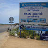 Muttukadu boat house display board in Chennai