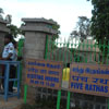 Entrance to Pancha rathas in Mamallapuram