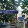 Kendriya Vidyalaya School Rear Entrance, Asoke Nagar, Chennai
