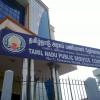 Tamil Nadu Public Service Commission ( TNPSC ) in Greams Road