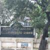 Dr Ambedkar Law College, RA Puram, Chennai