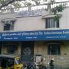 Indian Overseas Bank at Thambiah Reddy Street, West Mambalam