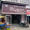 Myson Footwear at Bazaar Road, Saidapet