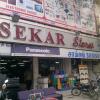 Sekar Stores at Arcot Road, Kodambakkam