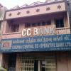 Chennai Central Co-Operative Banl Ltd at Jeenis Road, Saidapet