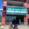 Abirami Super Market at Bhanu Nagar, Ambattur