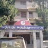 Adipadhi Hospital at 100 feet Road Taramani Link Road, Velachery