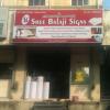 Sree Balaji Signs , 100 Ft Road