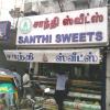 Santhi Sweets at Egmore - Chennai