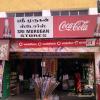 Sri Murugan Stores at Ashok Nagar - Chennai