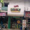 Golden Bakkoda - Snacks & Sweets Shop at G.A Road, Royapuram - Chennai