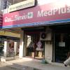 MedPlus at Lake view road, West Mambalam - Chennai