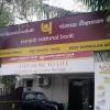 Punjab National Bank - West Mambalam Branch