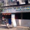 Winner Fast Food (Restaurant) at West Mambalam