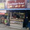 Sri Raghavendra Bakery at Jafferkhanpet