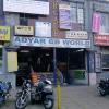 Adyar CD World