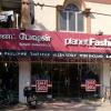 Planet Fashions (Cloth Shop) At Adyar