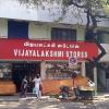 Vijayalakshmi Stores at Adyar