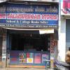 Book store at Tiruvottiyur in Chennai...