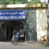Shree Balaji Medical College at CLC Works Road, Chennai