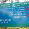 AP Tourism Hill Resort Board, Chittoor