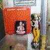 Lord Hanuman at Gouri Shankar Temple