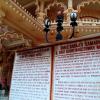 Architectural Beauty of Baba Nagpal Temple, Chattarpur