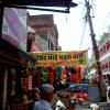 Abid Bhai kite Manufacturers in Lal Kuan, delhi