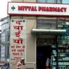 Mittal Pharmacy For Cancer Medicines, Rohini, New Delhi