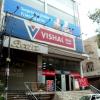 Vishal Mega Mart in Rohini, New Delhi