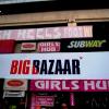 Big Bazar Girls Hub in Kohat, New Delhi