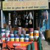 A Hardware shop - Hardware material and paint material shop in dewas