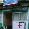 Life Care Clinic - Dr. A.V. Mansuri - Dewas