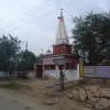 Shree Aasmani Temple Gwalior