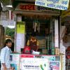 photo copy shop in hoshangabad