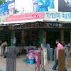 Hardware & Machine Shop In Hoshangabad