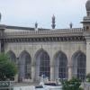 Mecca Masjid -  Hyderabad