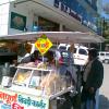 A road side shop near Rajani Bhavan Indore