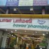Bawaa Pharmacy near Kanchipuram bus stand