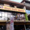 Dyan Super Market in Kattakada, Thiruvananthapuram