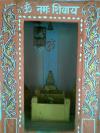 Baba Vishwanath Mandir