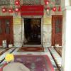 Main Entrance Of Nagli Temple in Meerut
